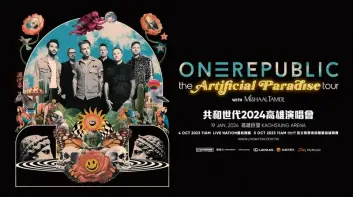LEXUS與Live Nation Taiwan打造國際級音樂盛會｜新世代搖滾天團OneRepublic首次高雄重磅開唱
