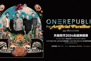 LEXUS與Live Nation Taiwan打造國際級音樂盛會｜新世代搖滾天團OneRepublic首次高雄重磅開唱