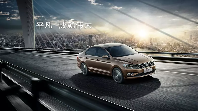 VAG在中國與一汽成立的合資汽車品牌捷達。官方圖片