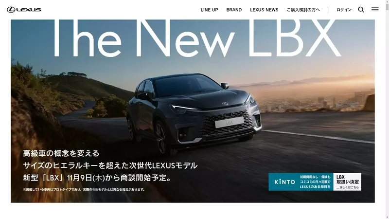 日本官網上預告LBX將於11月9日上市。台灣方面，和泰表示，導入計畫仍與原廠討論中。