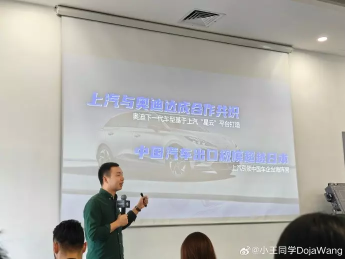 奧迪也將看上星雲平台，新世代車款將基於星雲平台打造。圖片來源：小王同學