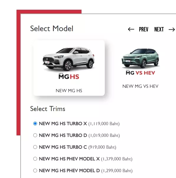 泰國市場上的MG HS PHEV售價比MG4電動車還高
