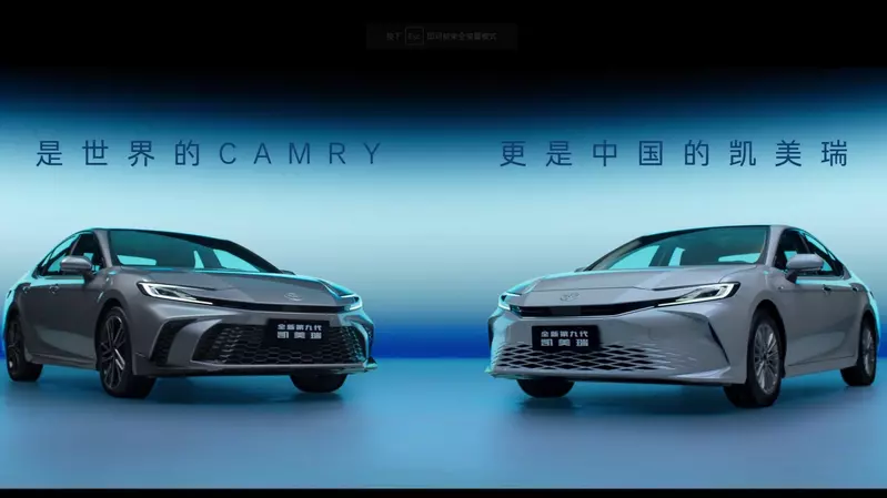 九代Camry於本屆廣州車展亮相，預計2024年3月於中國上市。