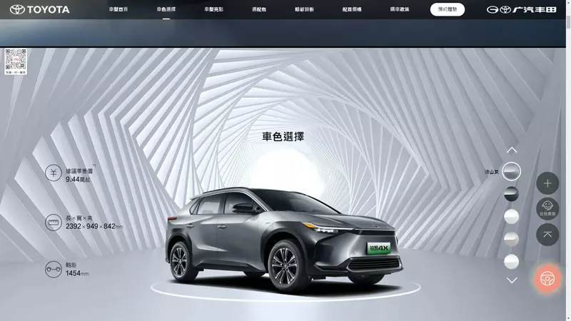 廣汽豐田在2023廣州車展上發表自行生產的bZ4X，並給了個中文名稱「鉑智4X」。
