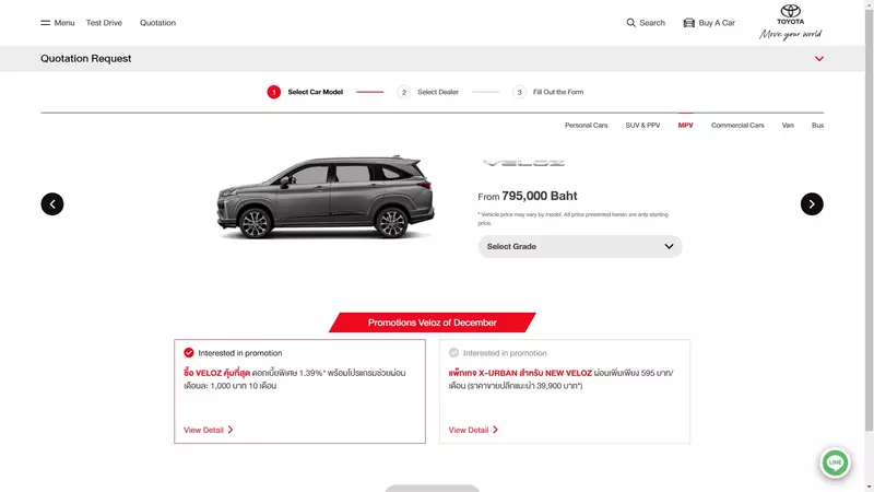 泰國Toyota官網上，已經看不到Sienta。