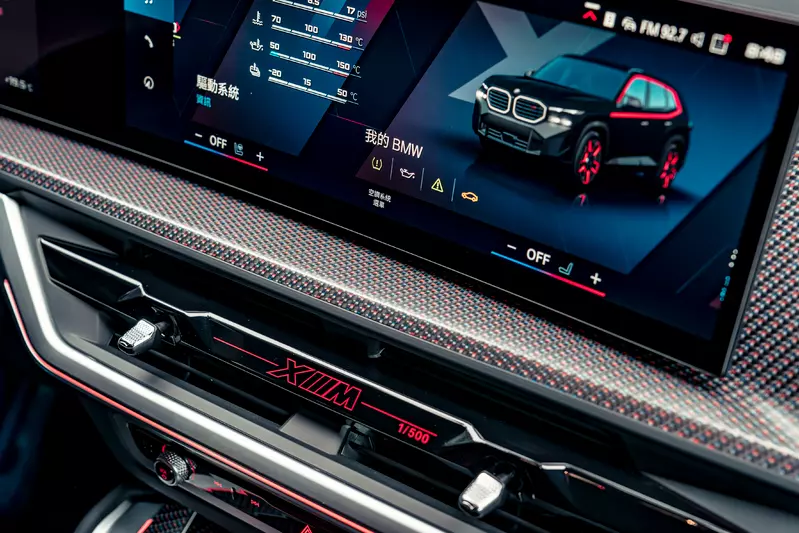 M碳纖維飾板上「XM 1500」的限量專屬銘牌，為車主營造出與眾不同且熱血澎湃的操駕慾望。