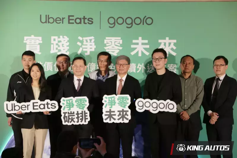 Gogoro與Uber Eat與環境部與經濟部長官們。