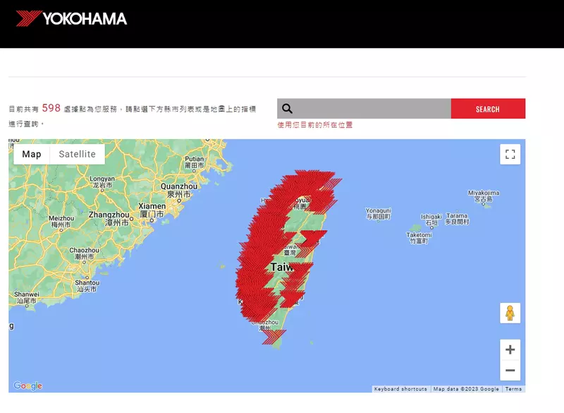 ▲官網上能看到台灣地圖上佈滿《YOKOHAMA》特約授權專賣店，全台共598處銷售據點。
