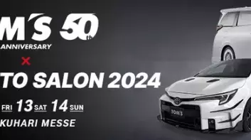 東京改裝車展｜Tom's釋出展演預告