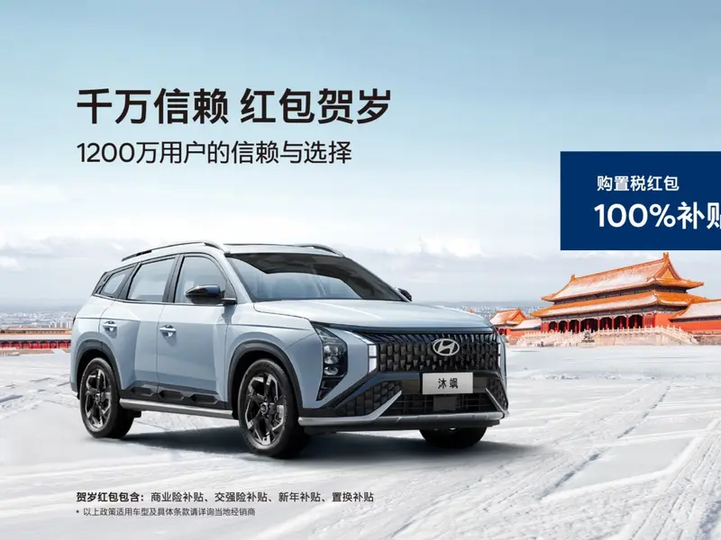 Hyundai Mufasa目前為中國市場專屬車款