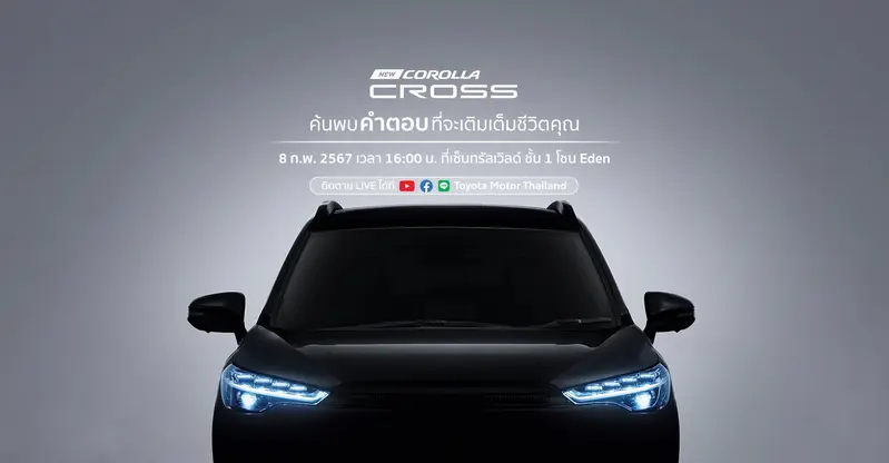 亞太規小改款Toyota Corolla Cross首張預告圖