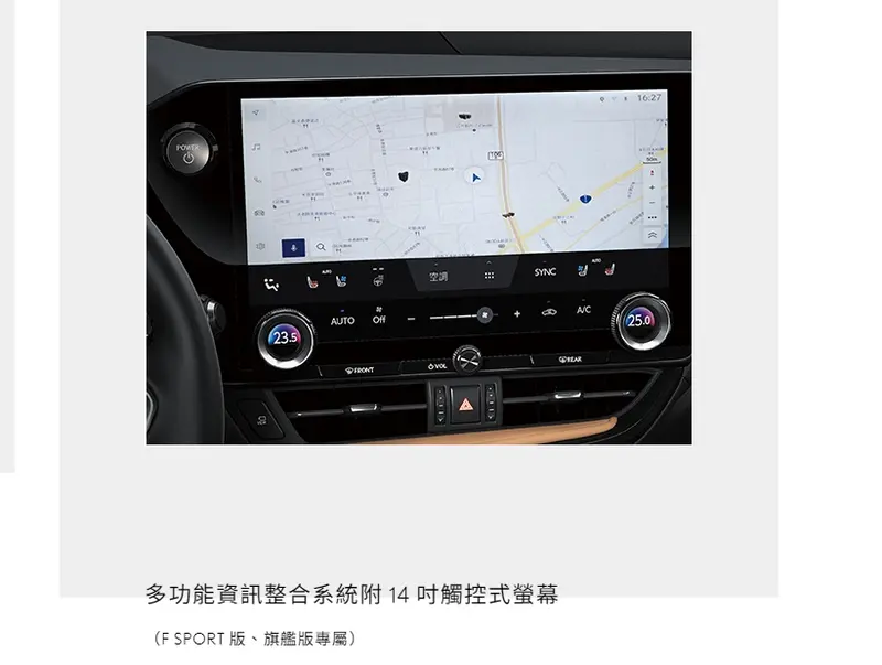 比較可惜的是，NX 350 Overtrail沒有搭載感應式電動尾門、觀景式全景天窗與14吋中控螢幕。