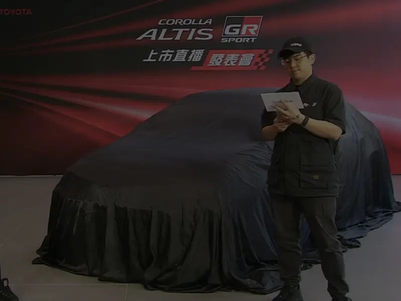 現行款Toyota Corolla Altis GR Sport於2021年，以線上直播的方式發表。