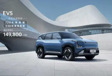 《Kia》未來3年推15款電動車｜明年EV3在台上市 EV5短時間內不會來台 原因曝光