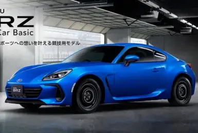 日規Subaru BRZ賽道版更新年式｜78.2萬元買的到