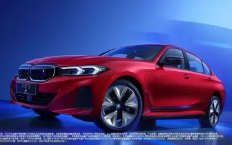 打到骨折！中國《BMW》電動車比《小米SU7》便宜