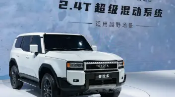 2024北京車展｜新世代Land Cruiser Prado 搭載2.4升渦輪引擎｜台灣經銷端私下排單中 外傳Q4上市