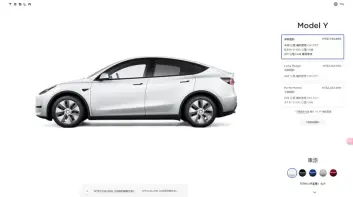 台灣《Tesla Model Y》降價 但仍比馬來西亞貴了快50萬