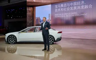 BMW著重中國研發｜中國4處研發中心升級 為中國市場量身打造電動車