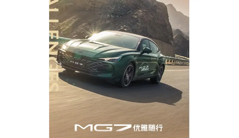 MG7目前只在中國生產，想來台灣賣只能來台組裝。