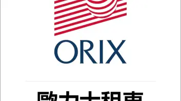 這夏找《歐力士》租 TESLA 再抽沖繩雙人來回機票!