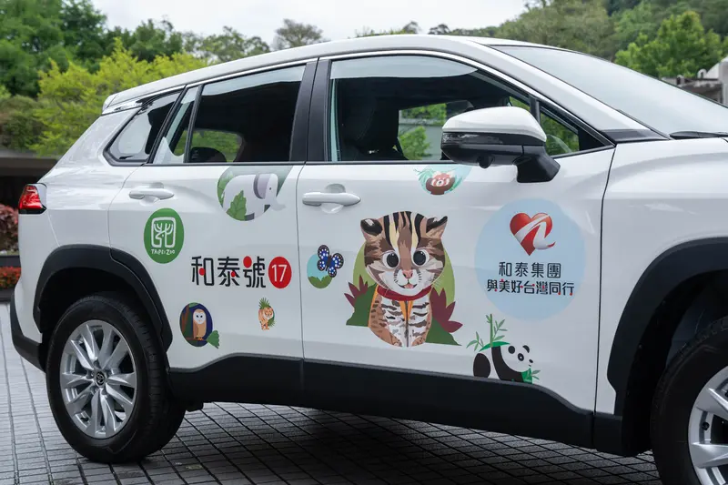 和泰集團捐贈臺北市立動物園和泰17號–TOYOTA COROLLA CROSS作為動物保育用車，讓更多台灣美麗珍稀的動物平安回家。