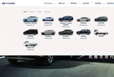 就很玄...真的很玄《Hyundai》台灣官網消失兩款車 《南陽》下半年新車精彩可期