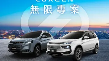 2024年6月購車優惠｜Luxgen U6下殺6字頭 URX NEO 5人大生活家版最高折16萬元