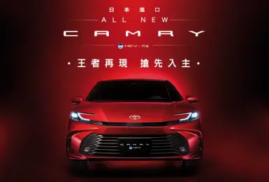 大改款《Toyota Camry》油車接單價仍百萬內 油電車升級5代油電 入門車款回歸 全車系升級TTS 3.0 多一具安全氣囊 