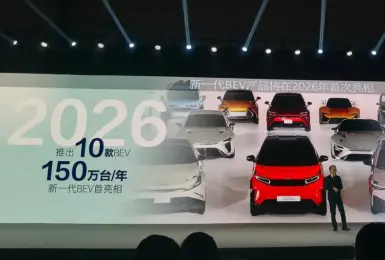 《Toyota》新世代電動車 續航超過1000公里 預計2026年推出