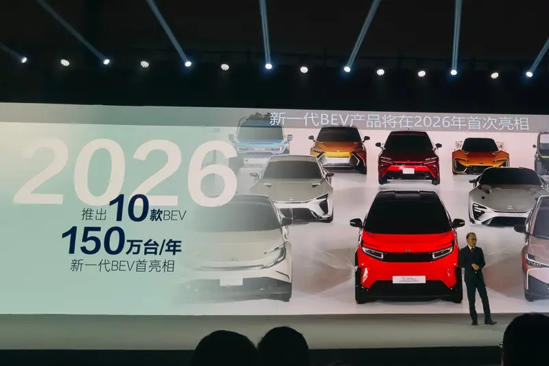 Toyota新世代電動車預計2026年推出