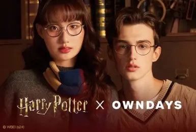 Harry Potter × OWNDAYS 聯名系列眼鏡魔幻登場 施展魔法魅力 戴上「魔法系眼鏡」時髦入學 與OWNDAYS一起用魔法視野探索世界！
