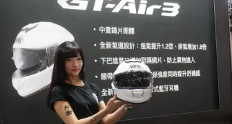 2024重機展｜SHOEI GT-Air 3 流線型的造型蘊藏著尖端科技