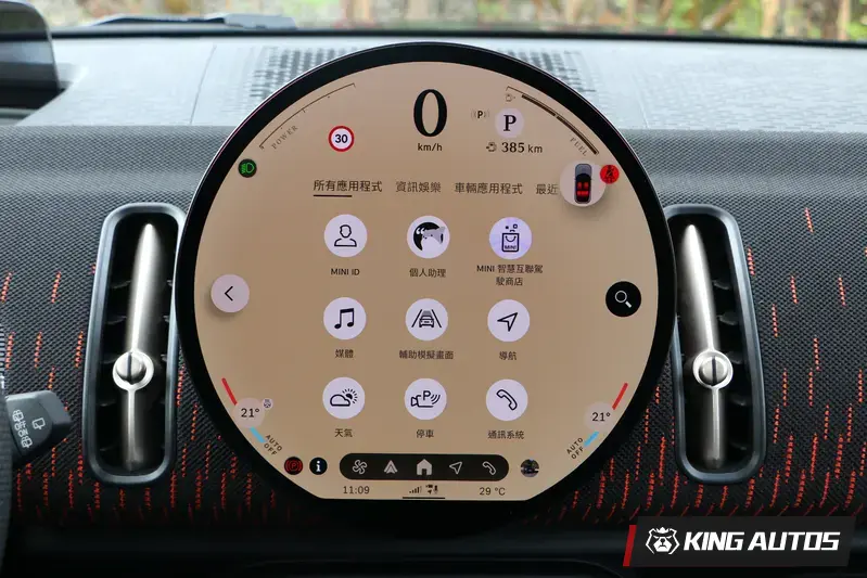 直徑24公分的9.4吋OLED中控螢幕，搭載品牌最新Mini Operating System 9車機系統。