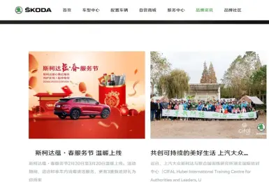 外傳《Skoda》將與MG姊妹品牌榮威合作 搶救中國市場銷量