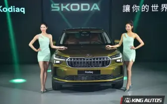 Skoda全新Kodiaq休旅雙車型開賣！1.5渦輪2.0渦輪一併送上