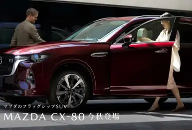 6人座7人座變化靈活！Mazda全新三排休旅CX-80日本售價曝光