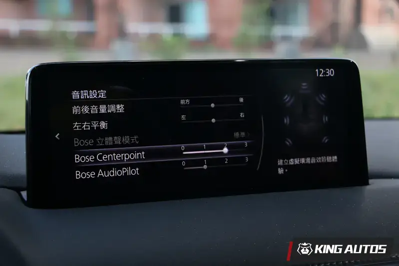 中控螢幕上的BOSE音響細調介面
