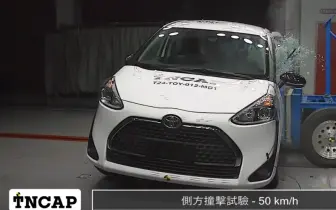 《Toyota Sienta》TNCAP 撞擊測試4星 七人座不適用