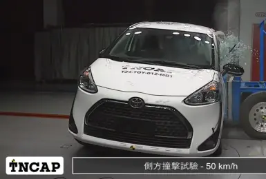 《Toyota Sienta》TNCAP 撞擊測試4星 七人座不適用