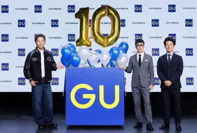 10/4-10/13「GU 10週年慶」盛大開跑  超值優惠單品最低$290元起！