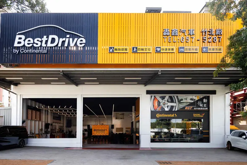 BestDrive Premium旗艦店 轟鑫汽車 竹北廠｜店址：新竹縣竹北市縣政九路南段105號｜電話：03-6575287