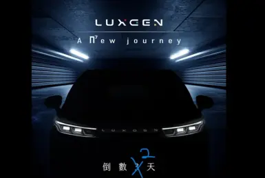 大電池《Luxgen n7》接單倒數 NEDC續航超過700公里｜換上三元鋰電池 或是 繼續使用磷酸鐵？！