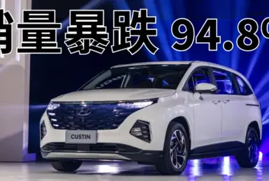 2024年09月《國產車款》銷售排行：《Hyundai Custin》銷量暴跌94.8% 《Toyota Yaris Cross》首次賣贏《Toyota Corolla Cross》