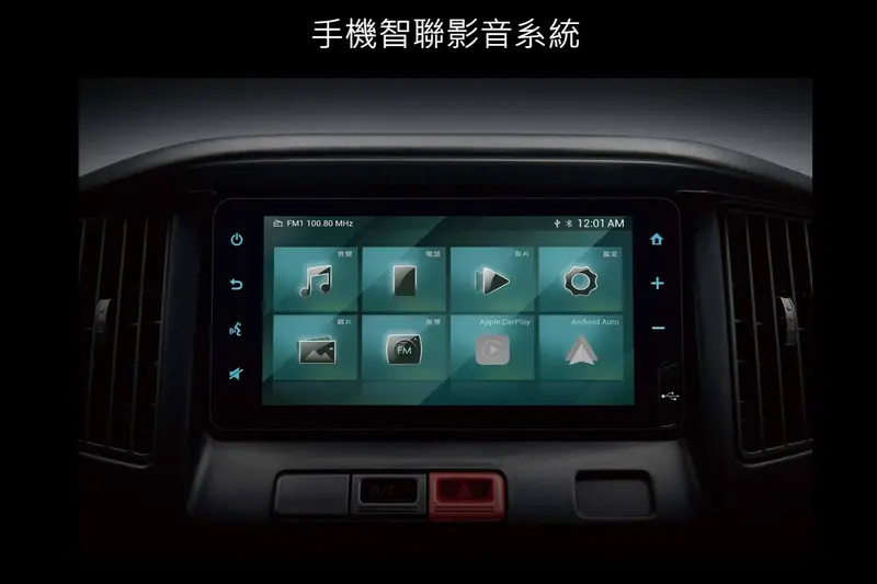 產品說明｜7吋螢幕解析度(1,280x720) 、APPLE CarPlay、Andriod Auto 手機聲控導航、收音機(AM/FM)、藍牙音樂&通話、USB音樂&影片&照片撥放iPod音樂等功能