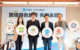 iPASS一卡通攜手HIVEX推出跨境行動支付服務，遊日本用一卡通iPASS MONEY APP掃PayPay 最高享50%回饋