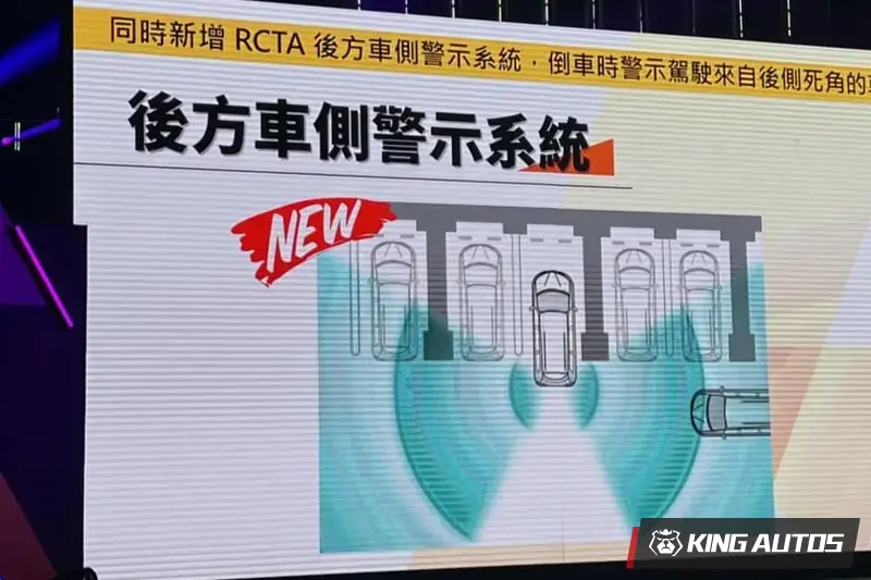 小改款Corolla Cross新增的RCTA後方車側警示系統，有望在新年式更新後導入。