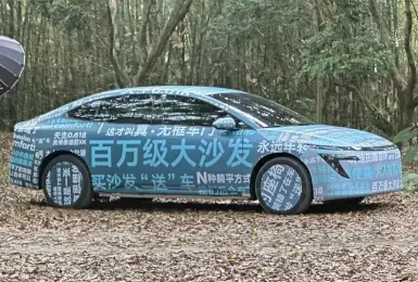 純電版《Nissan Sentra》首次曝光 延續「買沙發送車」的設計理念