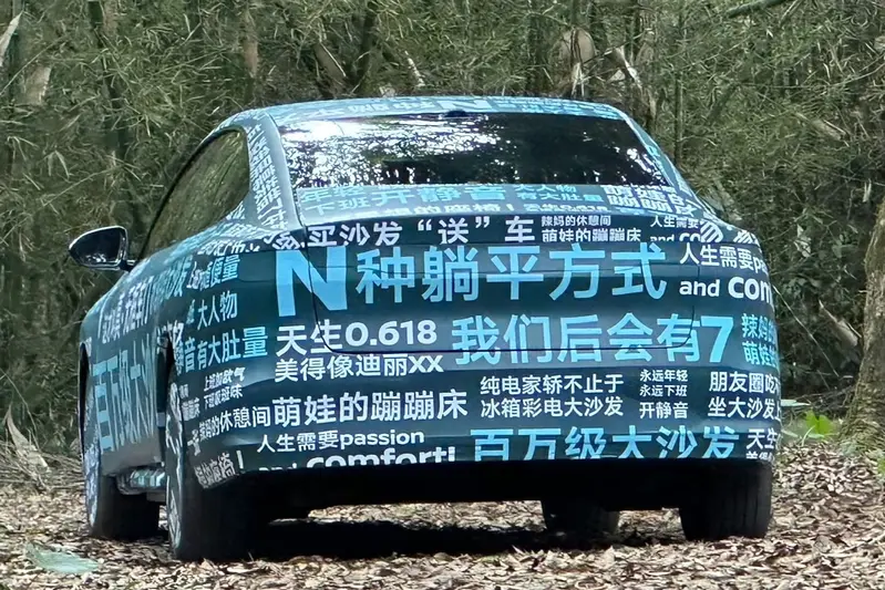 Epoch概念車的量產車偽裝照。圖片來源：中國互聯網