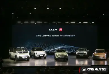 Kia EV Day首度移師海外 台北盛大揭幕｜EV3、EV5與概念車EV4、PV5亞太區驚艷首演 明日起對外展示